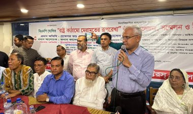 ইউনানি  চিকিৎসক সমাবেশ  :একটি মানবিক বাংলাদেশ প্রতিষ্ঠা জরুরিঃ ডা. জাহিদ   