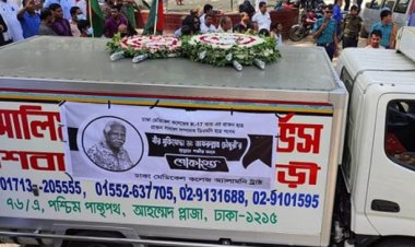শহীদ মিনারে জাফরুল্লাহ চৌধুরীর মরদেহ, শ্রদ্ধা জানাচ্ছেন সর্বস্তরের মানুষ
