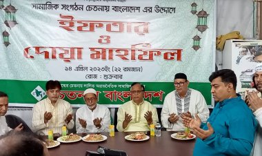 জাতির ক্লান্তিলগ্নে সামাজিক সংগঠনগুলোকে এগিয়ে আসতে হবে : সালাম