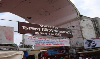 ‘নিরাপত্তা নিশ্চিত না হওয়া পর্যন্ত খোলা হবে না নিউমার্কেট’