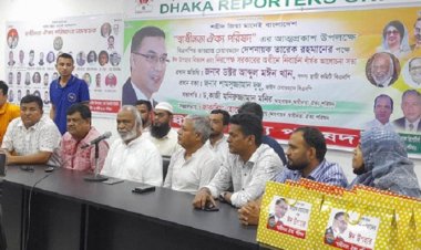 দেশে অস্থিতিশীল পরিস্থিতি সৃষ্টি করছে সরকার: ড. মঈন খান