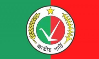 গাজীপুর সিটিতে জাতীয় পার্টির প্রার্থী ঘোষণা