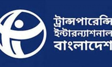 উপাত্ত সুরক্ষা আইনের খসড়া সংশোধন না হলে নজরদারির সমাজে রূপান্তরিত হব: টিআইবি