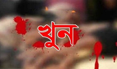 জমি সংক্রান্ত বিরোধের জেরে চাচাতো ভাইয়ের হাতে যুবক নিহত