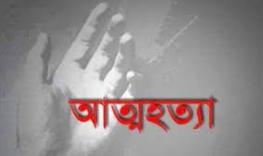 শ্রীপুরে পারিবারিক ঋণ পরিশোধে জমি বিক্রিতে সম্মতি না থাকায় নারীর আত্মহত্যা