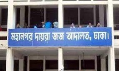 দুদকের মামলায় বাবুল চিশতিসহ তিন জনের ২০ লাখ টাকা জরিমানা