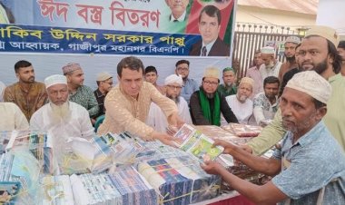টঙ্গীতে দরিদ্রদের মাঝে বিএনপি নেতার ঈদ উপহার বিতরণ