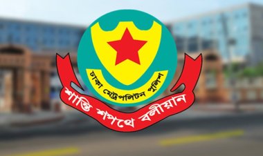 ডিএমপির পুলিশ পরিদর্শক পদমর্যাদার কর্মকর্তার বদলি
