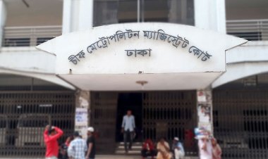 জামাতুল আনসার ফিল হিন্দাল’র আইটি প্রধান রিমান্ডে