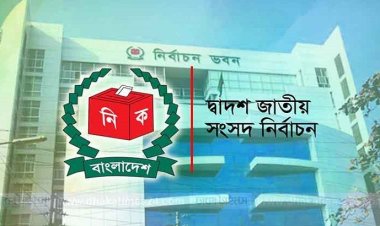 আগামী জাতীয় সংসদ নির্বাচন: সরকারবিরোধীরা এক দফায়