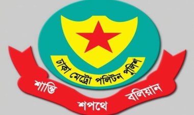 ডিএমপির হাজারীবাগ থানায় নতুন ওসি