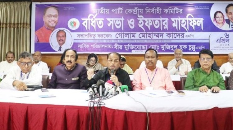 কারও বি-টিম হতে আমাদের রাজনীতি নয়: জিএম কাদের