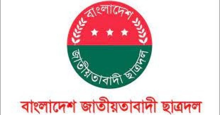 না’গঞ্জের ফতুল্লায় পুলিশের বাধায় জেলা ছাত্রদলের ইফতার পণ্ড