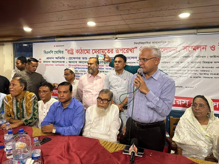 ইউনানি  চিকিৎসক সমাবেশ  :একটি মানবিক বাংলাদেশ প্রতিষ্ঠা জরুরিঃ ডা. জাহিদ   