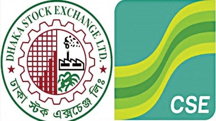 ঊর্ধ্বমুখী পুঁজিবাজার