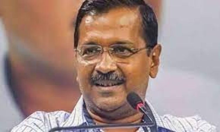 অরবিন্দ কেজরিওয়ালকে তলব দুর্নীতি মামলায়