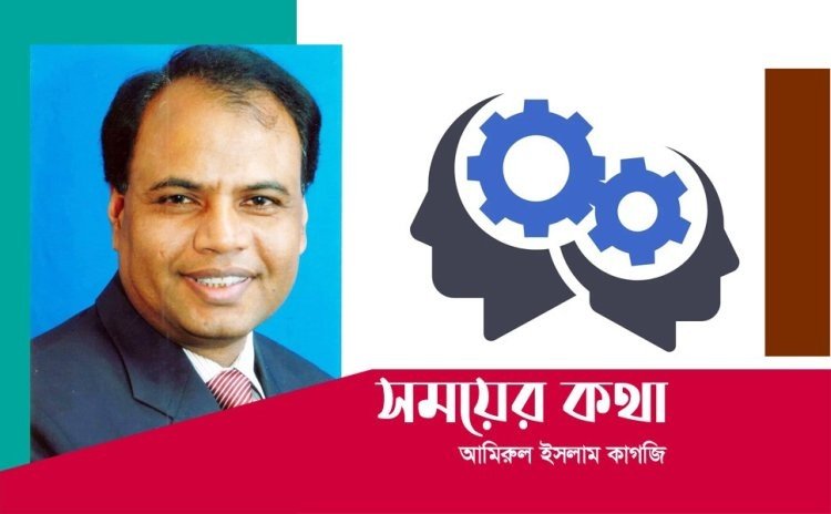 ‘ভুল করিলে মাফ নাই’