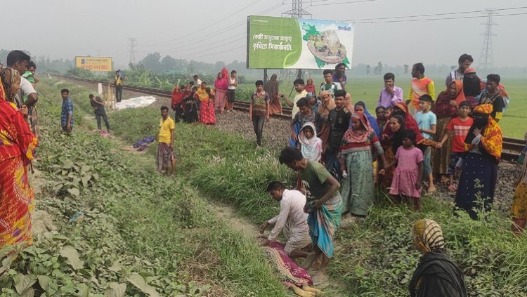 টাঙ্গাইলে ট্রেনে কাটা পড়ে মা-মেয়েসহ চার নারীর মৃত্যু