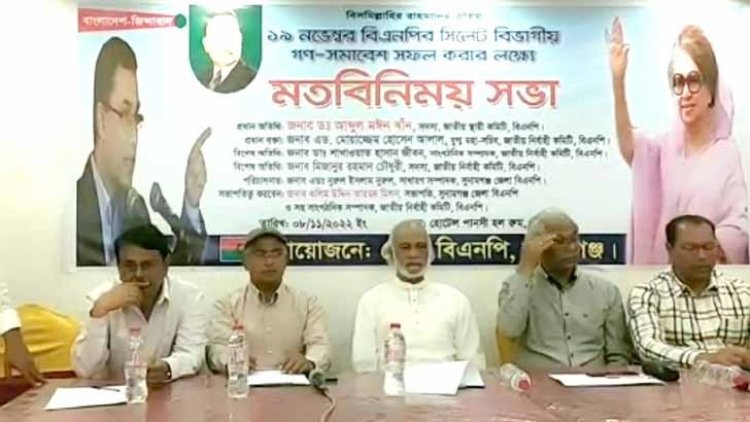 নিরপেক্ষ নির্বাচন এই সরকারের অধীনে হবে না: মঈন খান