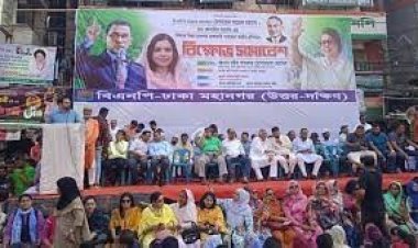বিএনপির শ্রমিক সমাবেশ শুরু