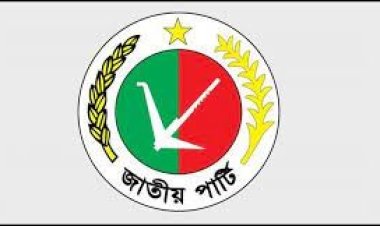 ৫ সিটিতে জাতীয় পার্টির মেয়র প্রার্থী ঘোষণা