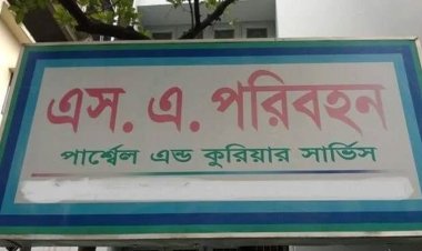 চোরাচালানে সম্পৃক্ততা, এস এ পরিবহনের ৩ কর্মকর্তা কারাগারে