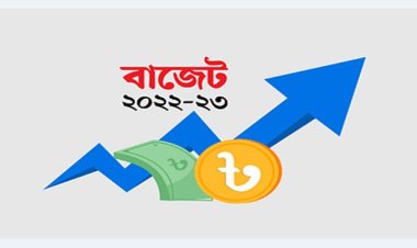 ২০২৩-২০২৪ অর্থবছরের বাজেটের খসড়ায় অনুমোদন