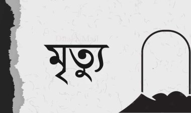 আদালত প্রাঙ্গণে আইনজীবীর মৃত্যু, সহকর্মীদের দাবি হিট স্ট্রোক