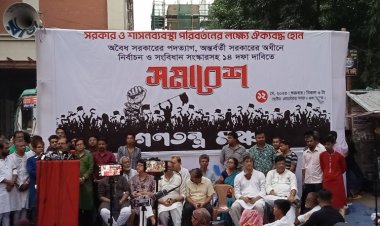 এই সরকারের শেষ দেখা পর্যন্ত আন্দোলন চলবে : গণতন্ত্র মঞ্চ 