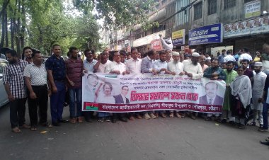 সীতাকুণ্ড চট্টগ্রাম উত্তর জেলা বিএনপির উদ্যোগে বেগম খালেদা জিয়া ও আসলাম চৌধুরীর মুক্তির দাবিতে বিক্ষোভ 