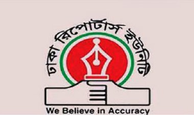 ডিআরইউ দাবায় মোরসালিনের শ্রেষ্ঠত্ব অব্যাহত 