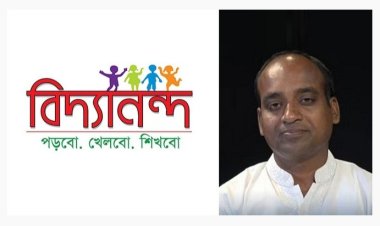 ৪০ হাজার টাকার তথ্য গায়েব : বিদ্যানন্দকে লিগ্যাল নোটিশ