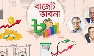 মূল্যস্ফীতির উত্তাপ কমানোর দাওয়াই থাকতে হবে বাজেটে