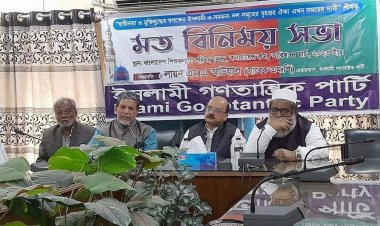 আসছে  আ’লীগপন্থী ইসলামি দলগুলোর নতুন জোট