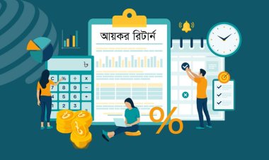 বাজেট ২০২৩-২০২৪: রিটার্ন জমা স্লিপ পেতে গুণতে হবে ২ হাজার টাকা 