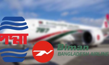 অবশেষে পদ্মা অয়েলের পাওনা পরিশোধে রাজি বিমান 