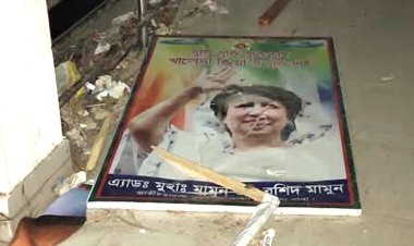 ফরিদপুরে বিএনপির অফিসে আ.লীগ নেতাকর্মীদের হামলা: ভাঙচুর