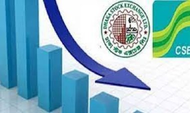 লেনদেন কমেছে পুঁজিবাজারে