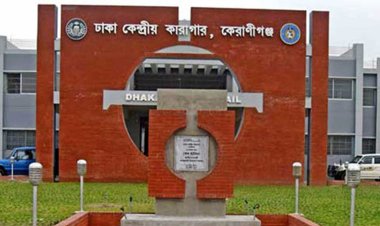 কেন্দ্রীয় কারাগারে হাজতির মৃত্যু