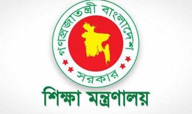 ৬৭৮ শিক্ষককে চাকরিচ্যুত করার নির্দেশ মন্ত্রণালয়ের