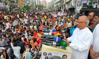 গণতন্ত্র পুনরুদ্ধারে বাধা দানকারী আওয়ামী লীগ : ড মোশাররফ