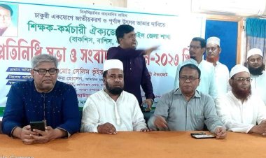 শিক্ষকদের আন্দোলনে সরকারের পতন হবে: সেলিম ভূঁইয়া 