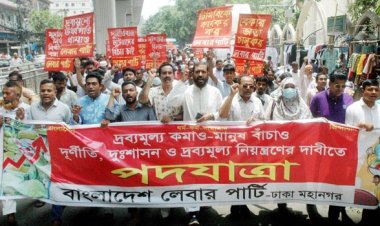 দুর্নীতি, লুটপাট ও অর্থপাচারের কারণে দ্রব্যমূল্য লাগামহীন : ডা. ইরান