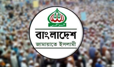রাজধানীতে বিক্ষোভ মিছিলের অনুমতি চায় জামায়াত 