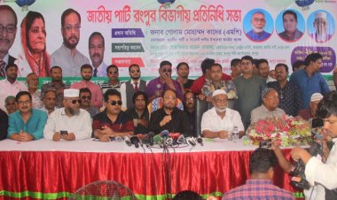 আমরা তত্ত্বাবধায়ক সরকার নয়, বিকল্প পদ্ধতি চাই- জিএম কাদের
