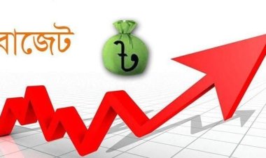 বাজেটে ভারী হচ্ছে করের বোঝা, বাড়বে ব্যয়