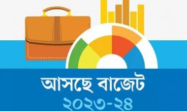 বাজেট ২০২৩-২৪ : যেসব পণ্যের দাম বাড়বে ও কমবে