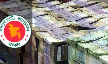 বাজেট ২০২৩-২৪: ১ লাখ ৩২ হাজার ৩৯৫ কোটি টাকার ব্যাংক ঋণ নেবে সরকার