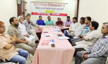 শান্তিপূর্ণ পথে সরকার বিদায় না নিলে গণআন্দোলনে লজ্জাজনকভাবেই বিদায় নিতে হবে: গণতন্ত্র মঞ্চ
