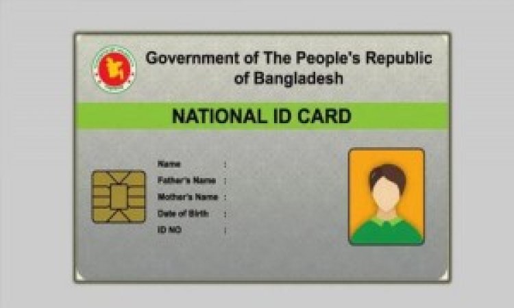 ৩ কোটি ব্লাঙ্ক স্মার্ট কার্ড কিনছে সরকার